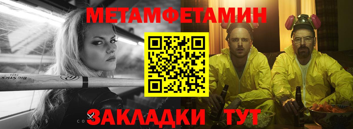 Амфетамин VHQ  Amphetamine  Ипатово  Вход с VPN 