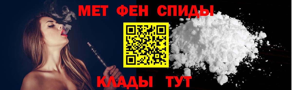 Amphetamine 98% Ипатово
