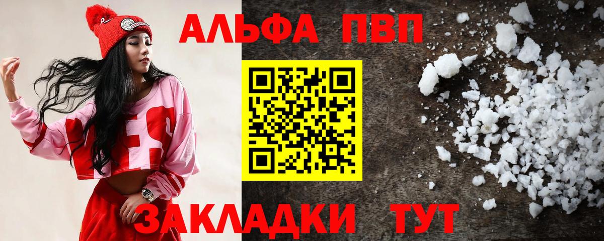 Каннабис  ГАШИШ  МДМА  Ипатово  Меф кристаллы  Вход с VPN  Канабис 