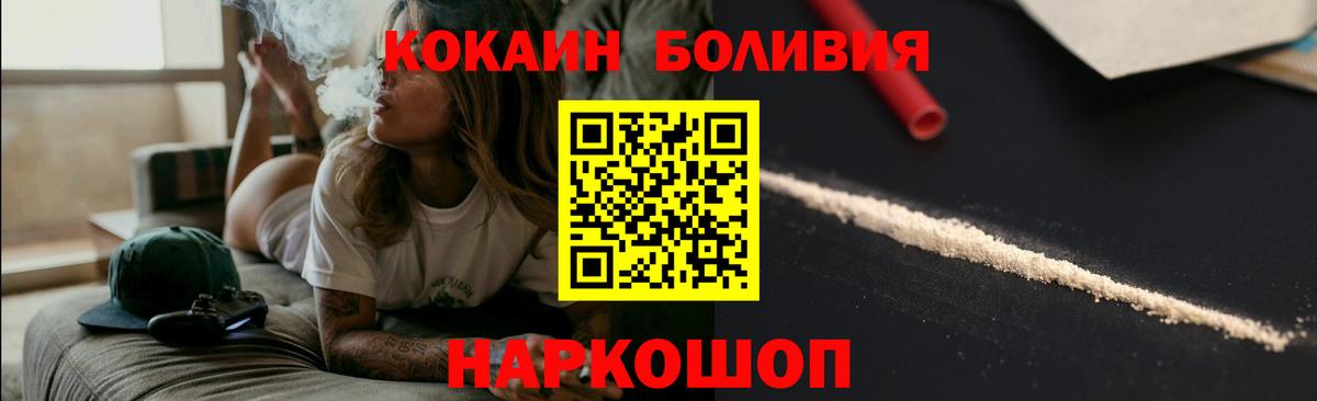 COCAIN FishScale Ипатово