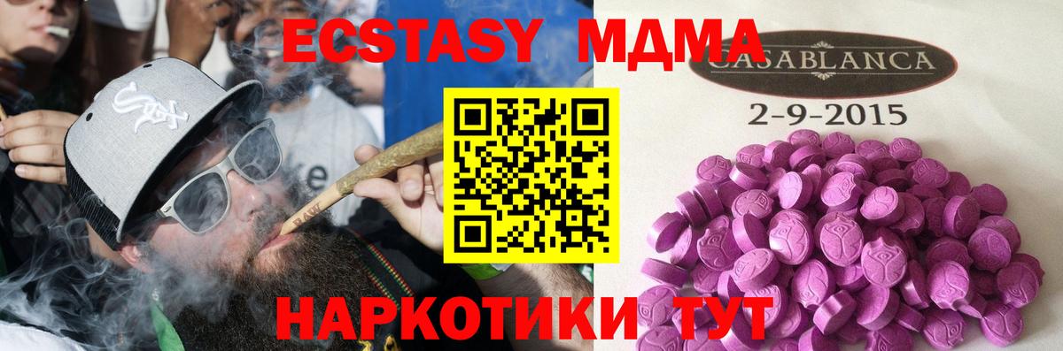 LSD-25 Ипатово