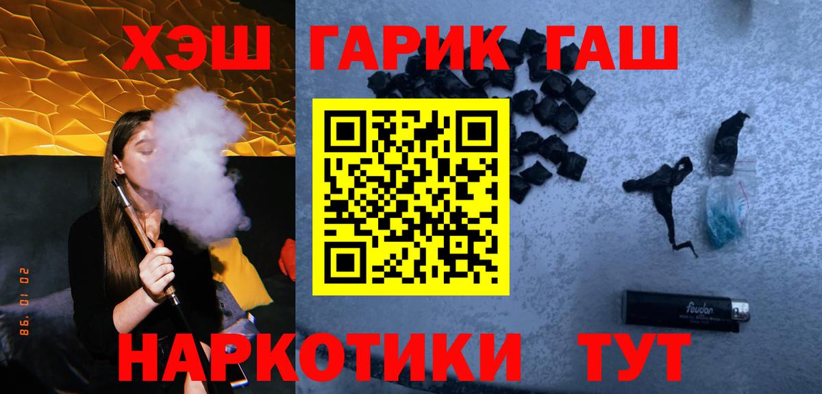 Ипатово  Гашиш Изолятор  Вход с VPN 