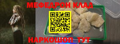 прущие грибы Гагарин