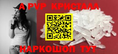 прущие грибы Гагарин