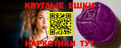 амф Гатчина
