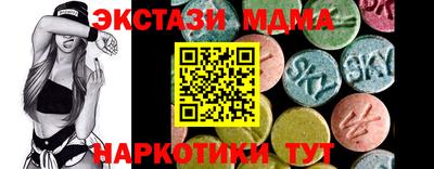 амф Гатчина