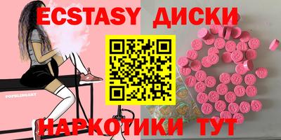 амф Гатчина