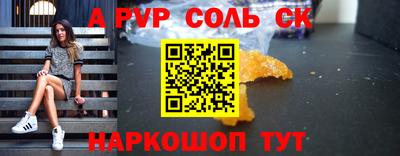 амф Гатчина
