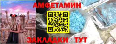 прущие грибы Гагарин