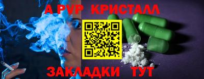 амф Гатчина