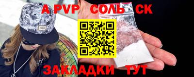 прущие грибы Гагарин