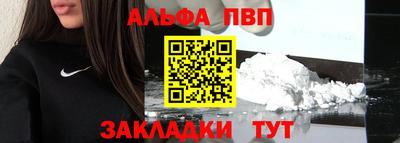 прущие грибы Гагарин
