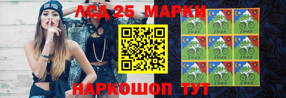 KRAKEN рабочий сайт  Вход с VPN  Ипатово  Лсд 25 экстази ecstasy  LSD-25 экстази кислота 