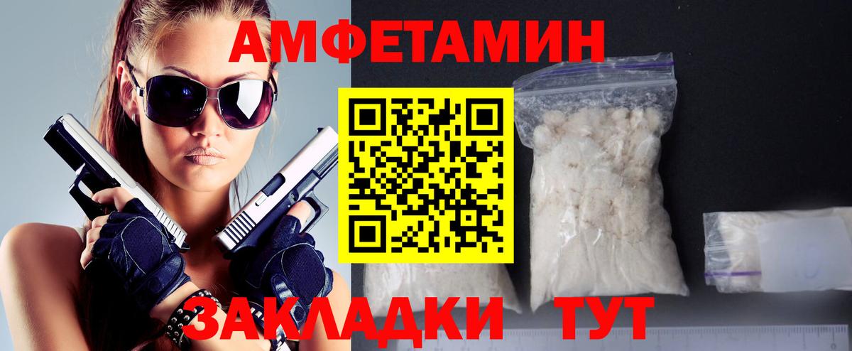 Метамфетамин витя  Вход с VPN  Ипатово  Метамфетамин витя 