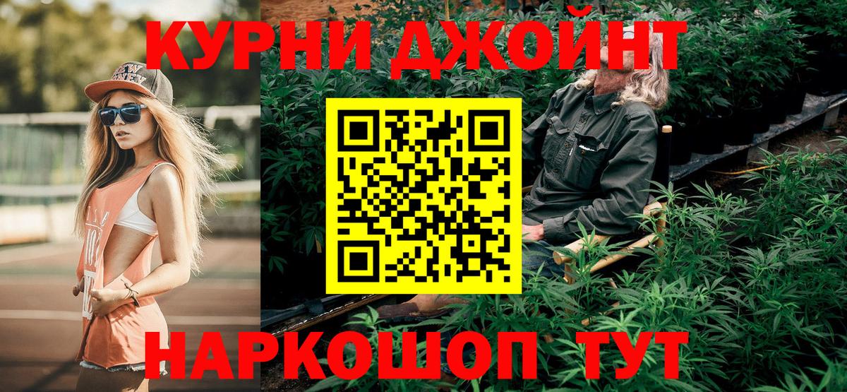 Канабис тримм  Шишки марихуана сатива  Вход с VPN  Канабис MAZAR  Ипатово  Бошки Шишки гибрид 